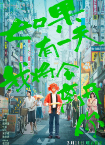 亚洲va久久久噜噜噜久久男同